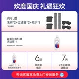 [Полный автоматический] Tineco Tim Warhing Crag, чтобы перетаскивать верхнюю и нижнюю воду, верхнюю и нижнюю воду, водные и запутанные станции,