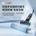 添可洗地机吸拖洗地一体躺平0缠毛Stretch Max 图片 4