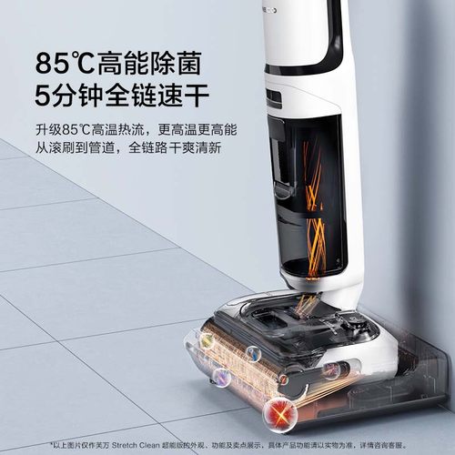 添可洗地机0缠毛躺平高温除菌大吸力Stretch Clean超能 - 图3