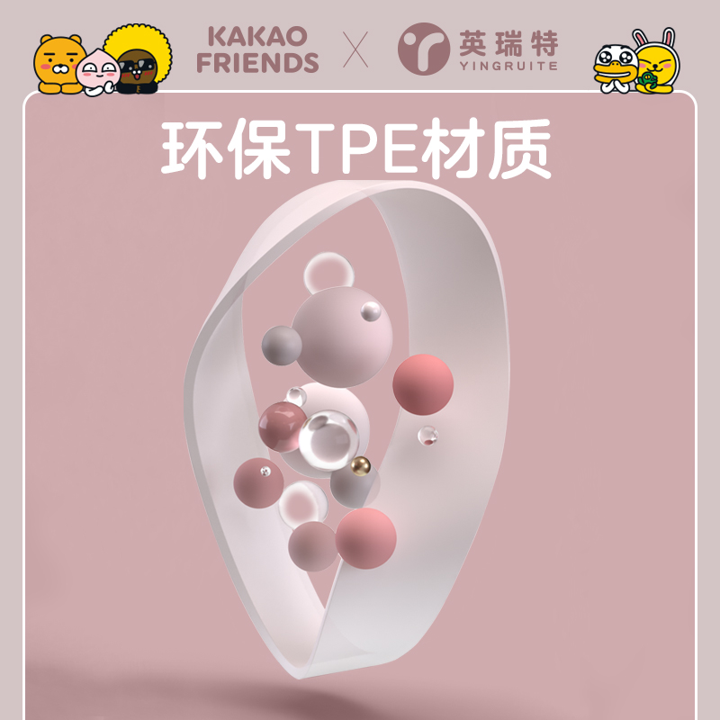 KAKAO FRIENDS×英瑞特联名瑜伽弹力带健身男女开肩练背翘臀美腿 - 图0