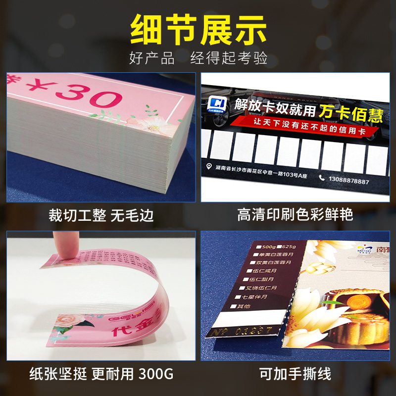 代金券制作优惠券定制抽奖正副券免费设计印刷门票抵用入场卷美容院拓客体验宣传卡片礼品券现金券订做,淘宝优惠券,粉丝福利购,淘宝优惠卷