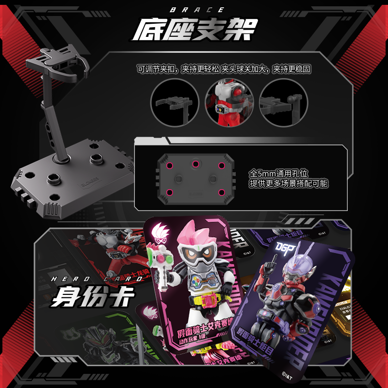 假面骑士布鲁可积木人极狐布鲁克群星版第二弹2一代1盲盒手办玩具 - 图1