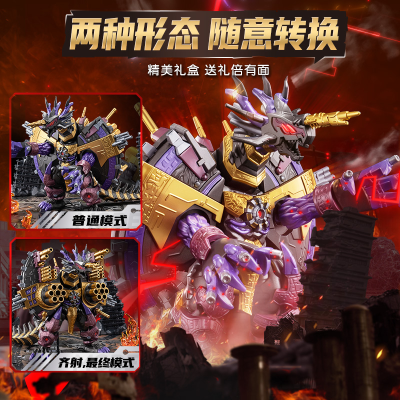 布鲁可奥特曼玩具激战审判者礼盒泽塔捷德欧布披风赛罗积木人 - 图3