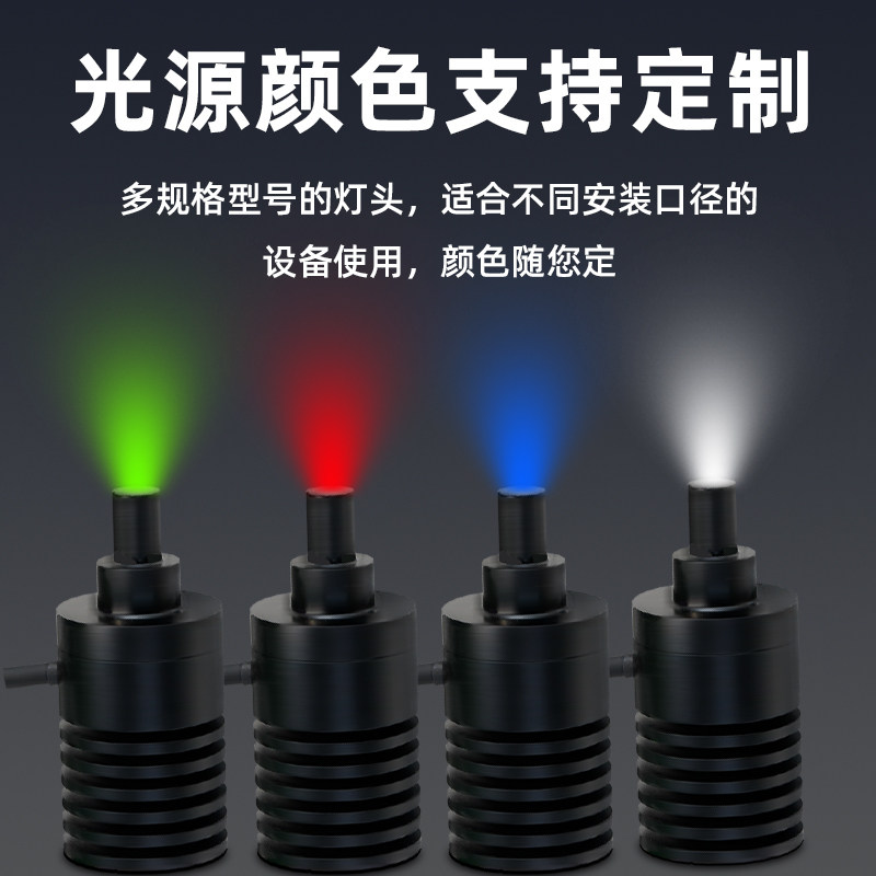 机器视觉光源工业相机同轴点光源高亮定位晶片校正小微元件检测,淘宝优惠券,粉丝福利购,淘宝优惠卷