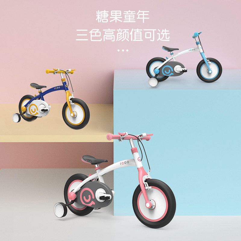 iqoo小趣儿童女孩公主款6岁自行车 iqoo小趣自行车