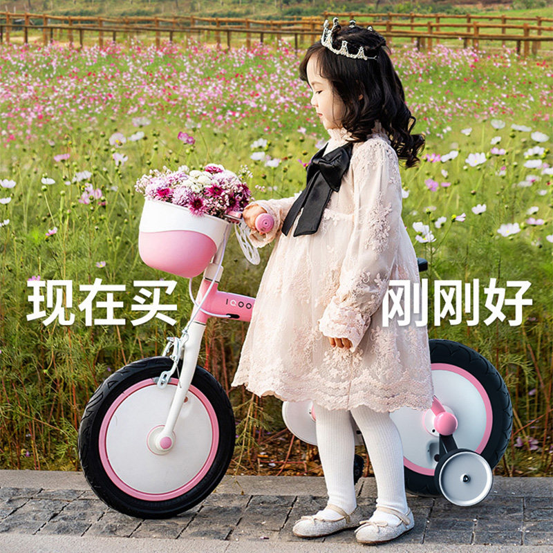 小趣女童公主款脚踏粉色童车自行车 iqoo小趣自行车