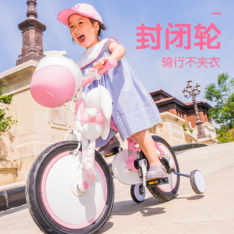 小趣女童公主款脚踏粉色童车自行车 iqoo小趣自行车