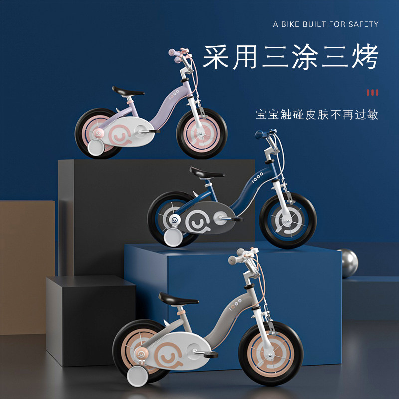 iqoo儿童1-3-4-6-10岁以上带自行车 iqoo小趣自行车
