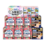 【苏菲】日夜用棉柔卫生巾组合装共110片  劵后41.9元包邮