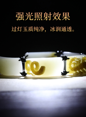 和田玉且末糖白玉五福临门手链