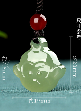 涵怡和田玉十二玉吊坠