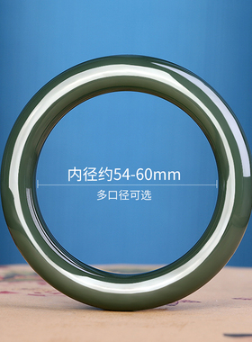 新疆和田玉碧玉手镯女款