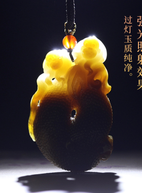 和田玉糖玉生肖猴吊坠