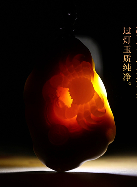 新疆且末糖白玉螃蟹玉石吊坠