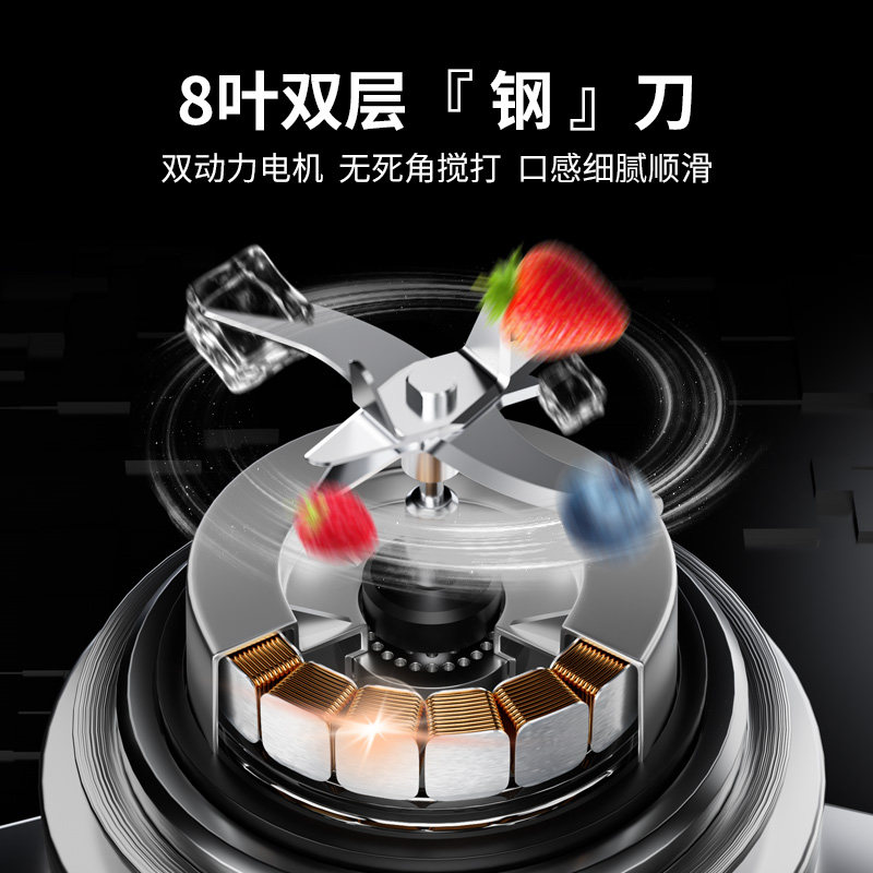 臻米榨汁杯8叶小型便携式家用刀头 臻米榨汁机