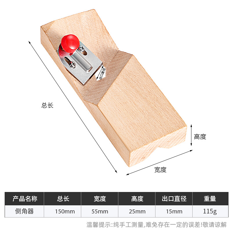 石膏板V型倒角器吸音板刨修45度大斜角边木工八字缝专用倒角刨子 - 图2