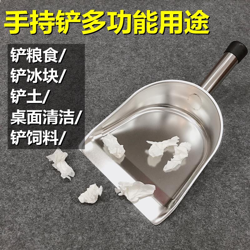 不锈钢手持加厚簸箕家用小型垃圾铲畚斗单个撮子平底铲子撮箕斗 - 图0