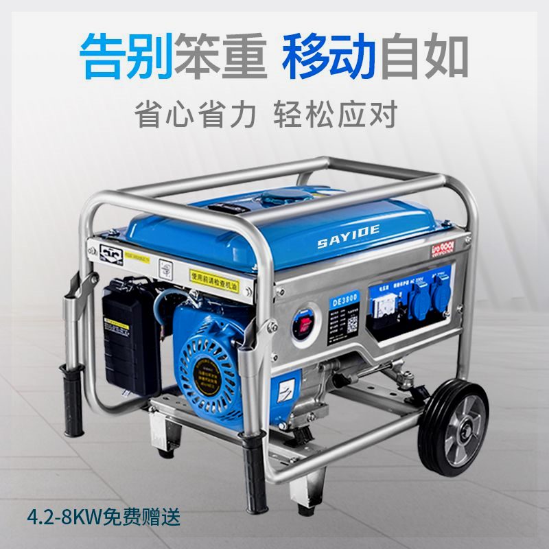 4kw汽油发电机220v家用户外小型3/5/8kW10千瓦380伏变频省油三相 - 图2