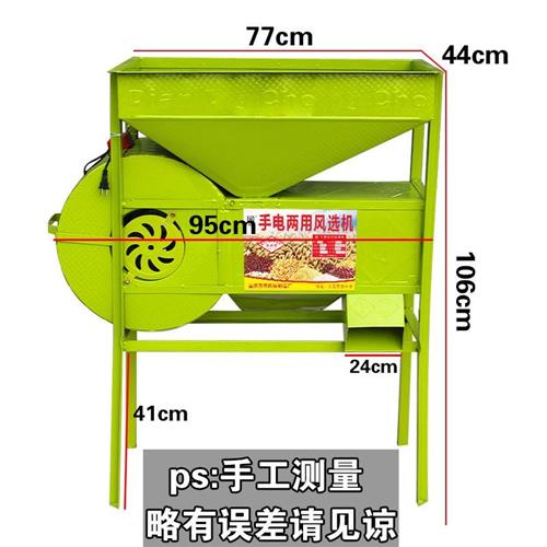 两用风谷机风选机清粮机筛选小麦稻谷玉米风车 - 图0