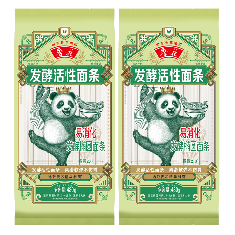 鲁花经典(熊猫)椭圆发酵挂面480g*2袋装入味易消化面条速食水煮面 - 图3