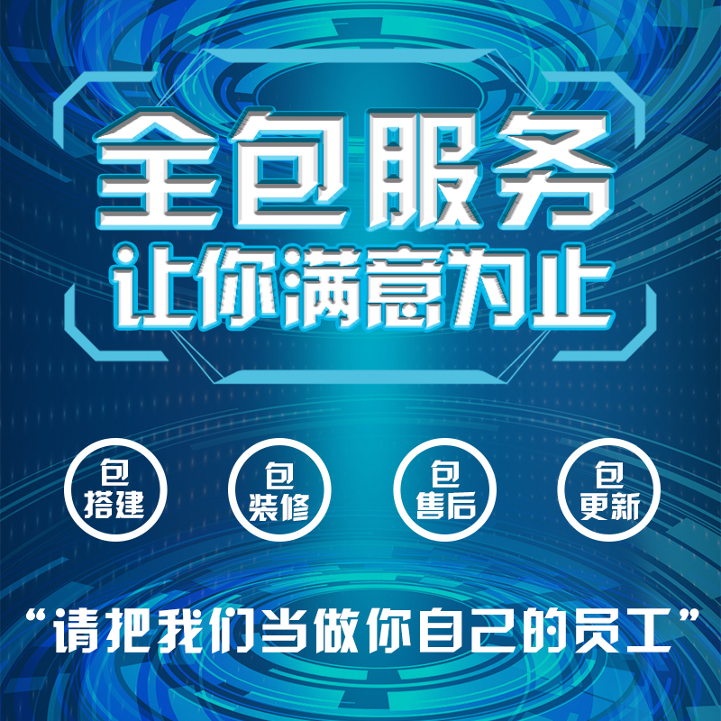 百度小程序Al智能小程序开发定制作微信小程序商城官网百家号开通 - 图2