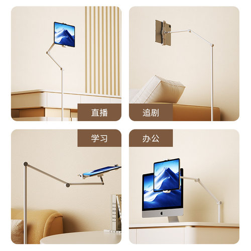 Roostand直播手机专用支架落地俯拍手机架拍摄直播架落地网红懒人支架 - 图1