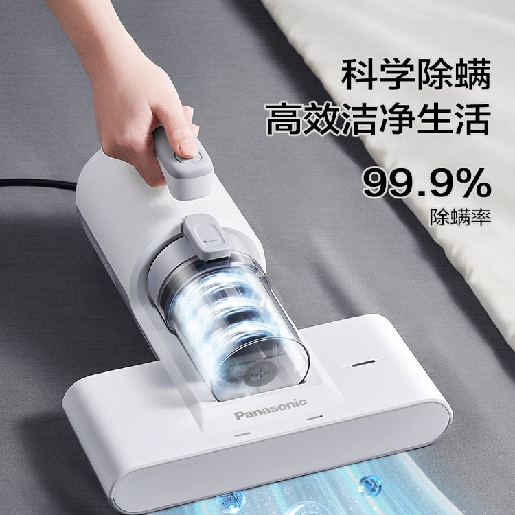 Panasonic UV high suction mite remover