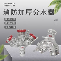 Firefighting Bivouii Water Distributor FII65 65 Light High Pressure Triple Water FIII80 65 High Post Bull Tenda
