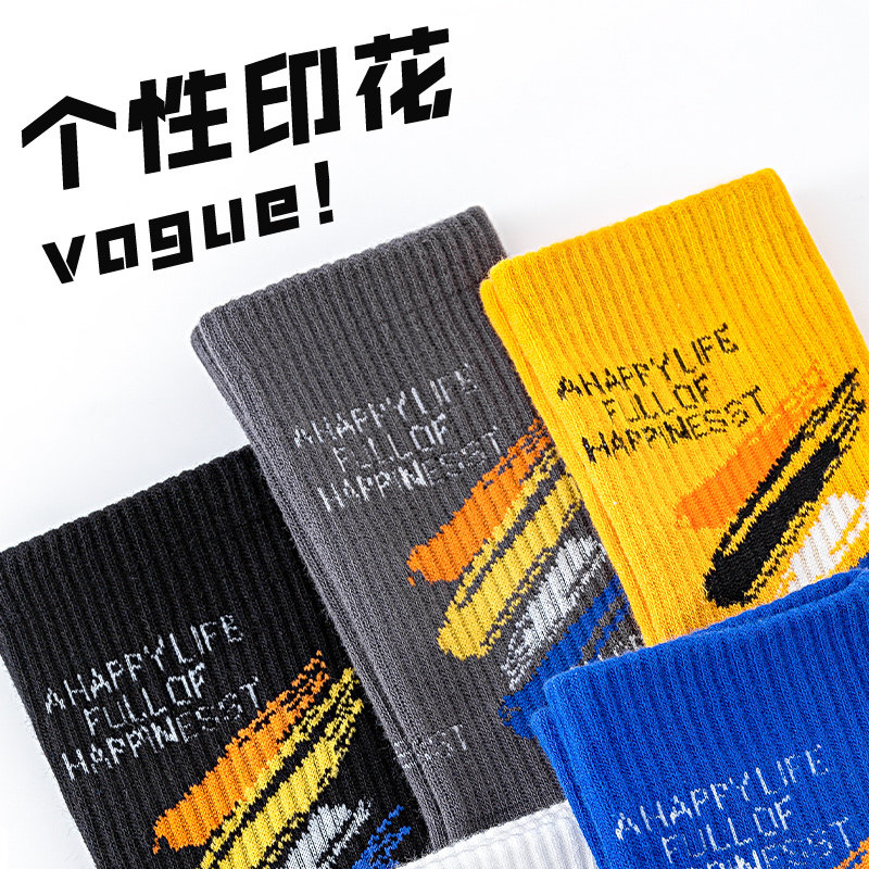 青少年100%纯棉防臭中筒春秋袜子 蓓乐妃短袜/打底袜/丝袜/美腿袜