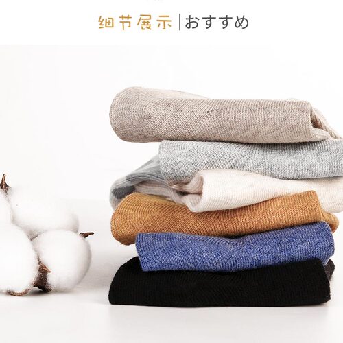 女士中筒纯棉全棉防臭棉袜春秋款冬季秋天新款中腰可爱初中生学生 - 图2