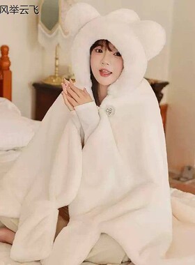 披肩斗篷式毯子外穿小熊