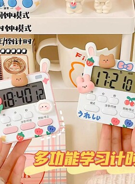 闹钟震动无声宿舍不吵人