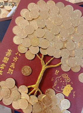 八方来财5毛5角金色硬币发财树相框diy材料包摇钱树手工摆件礼物