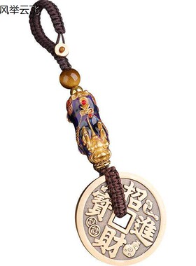 兴道阁纯黄铜招财进宝花