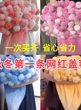 针织手工diy材料包长绒棉