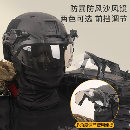 战术兵特种兵FAST战术头盔风镜蛇形灯套装 户外军迷野战cos装备 - 图2