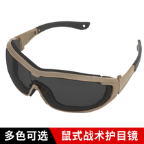 Field CS Mouse-style tactical outdoor riding windproof goggles with fixed strap riding anti-UV sunglasses