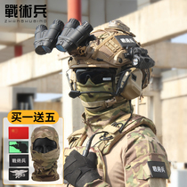 Tactical Soldier Maritime Heki FAST Tactical Helmet Quad-mesh Nightvision Kit Field Cos Outfit