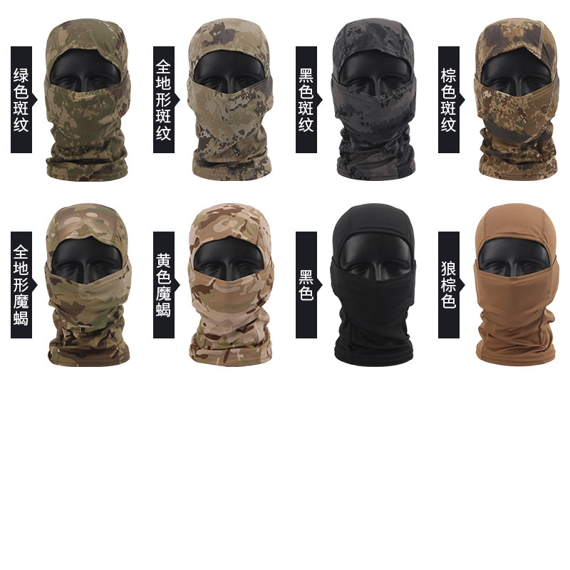 迷彩透气防晒头套军迷战术伪装户外骑行钓鱼徒步露营滑雪套头面罩,淘宝优惠券,粉丝福利购,淘宝优惠卷