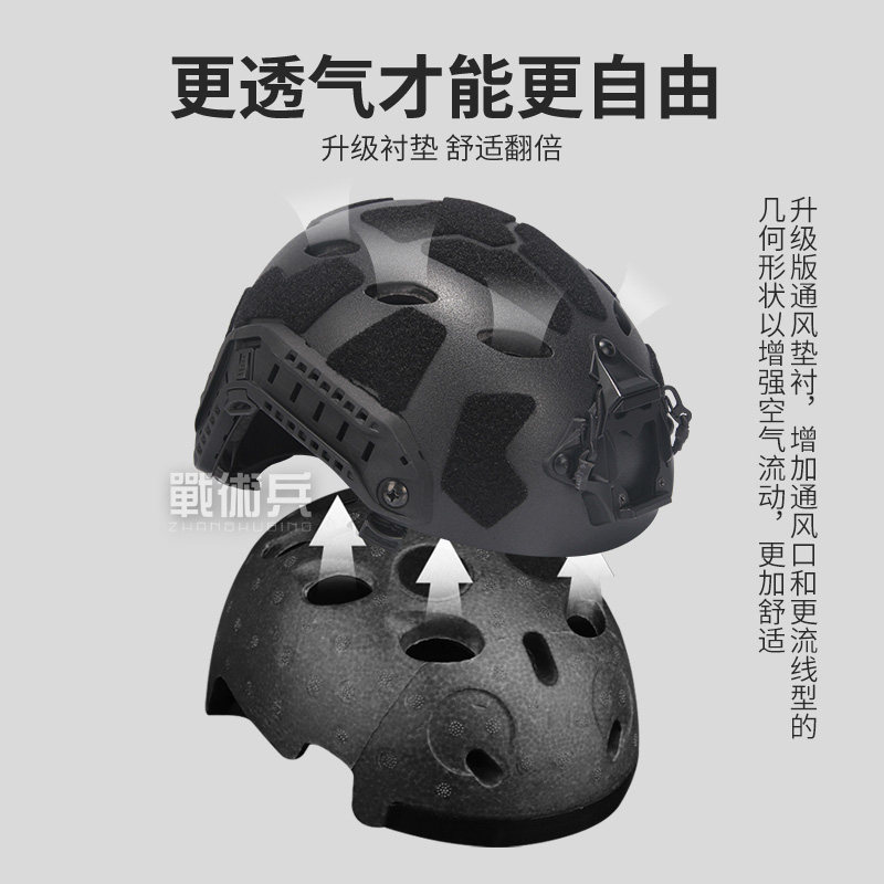 暗区突围战神头盔游戏战术盔同款吃鸡大神逃离塔克夫周边装备玩具