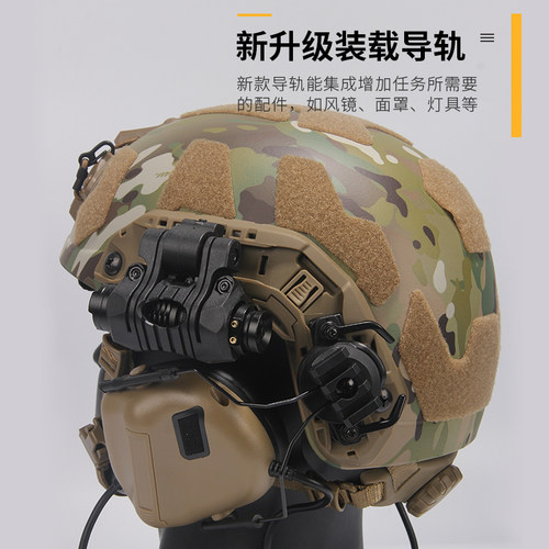战术兵暗区突围FAST SF加厚夜视仪战术头盔COD特种兵幽灵下场装备 - 图1