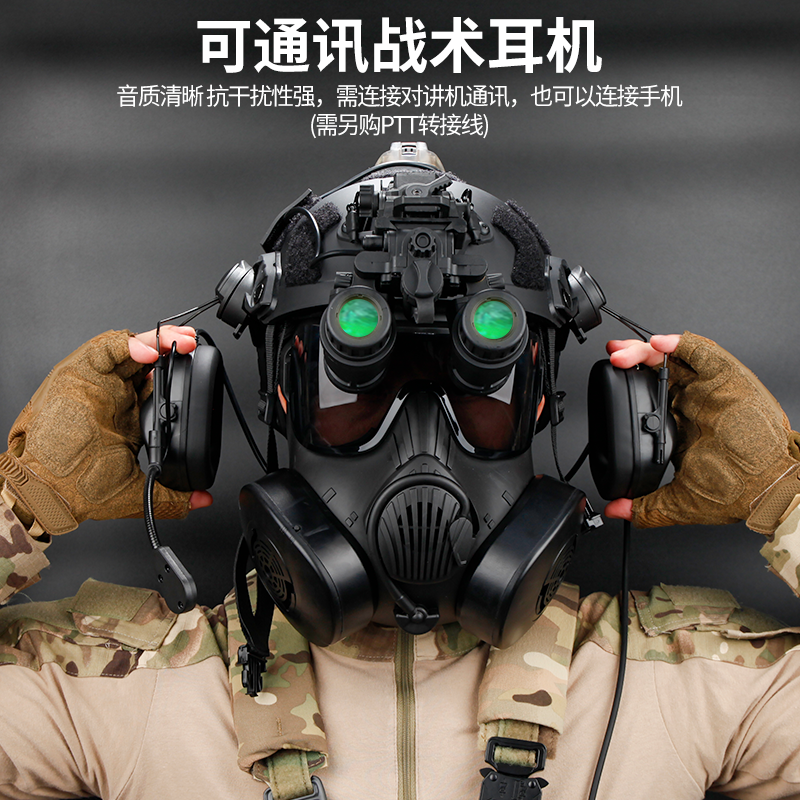 战术兵FAST SF超高切战术头盔M50防毒面具模型套装cos三角洲行动 - 图2