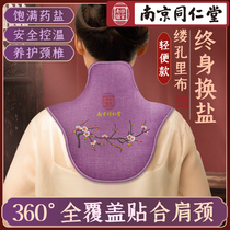 Cervical Spine Salt Bag Hot Compress Bag Electric Heating Sea Salt Coarse Salt Electric Hot Salt Bag Moxibustion Ahay Shoulder Neck Physiotherapy Bag Home