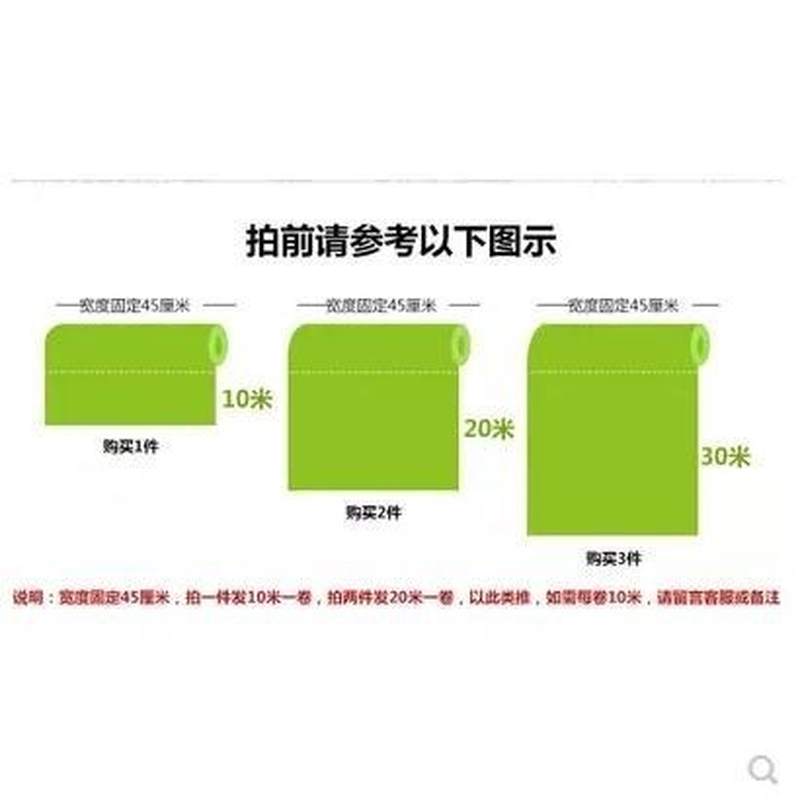 45cm宽10米长加厚防水PVC自粘墙纸条纹客厅深圳宿舍自贴壁纸卧室