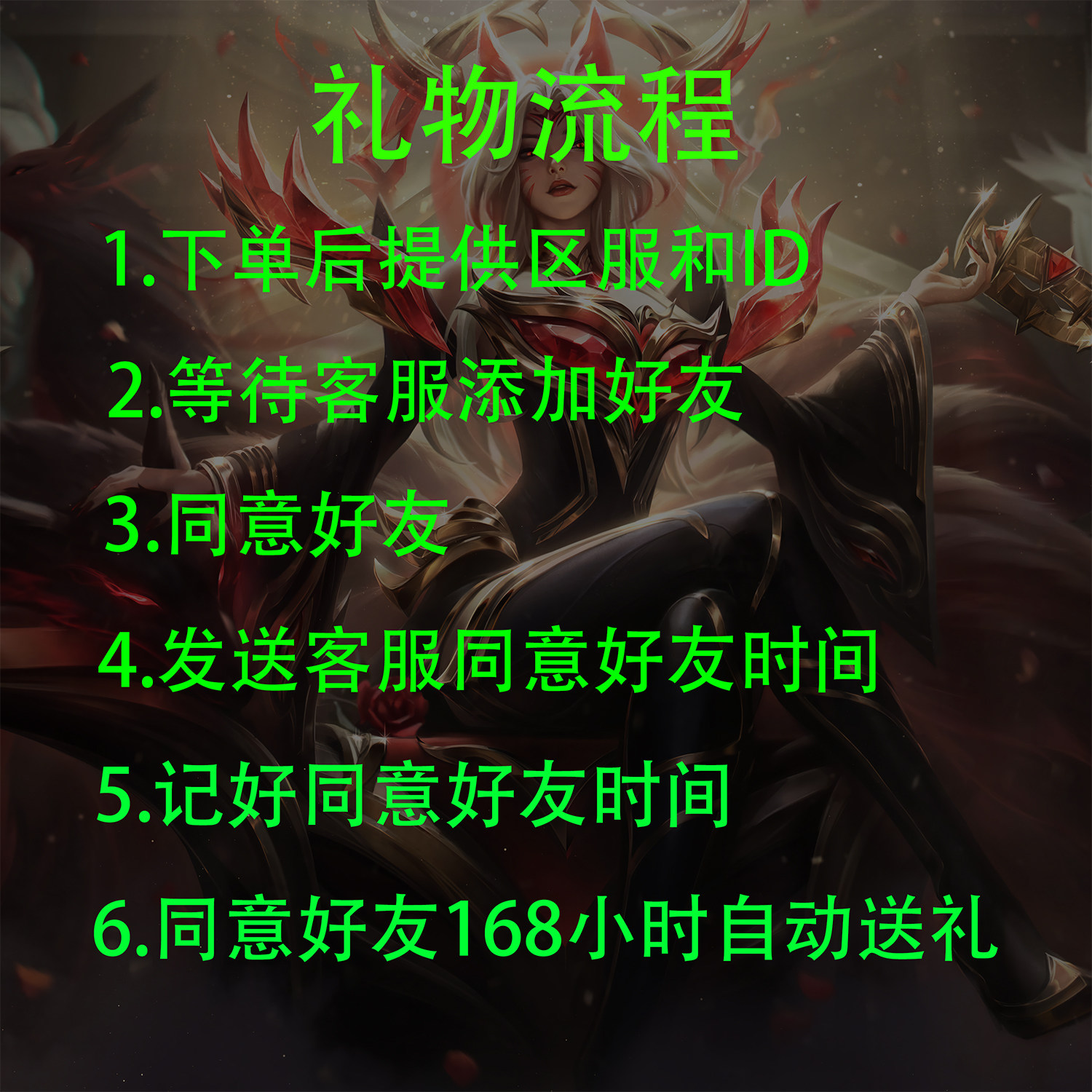 lol英雄联盟LOL英雄/联盟台日区台日服名人堂通行证法球皮肤