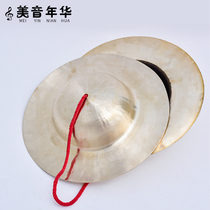 Cymbal Cymbals Bronze Cymbals Cymbal Cymbal Cymbals Cymbals Cymbals Cymbals Cymbals Cymbals Cymbals Cymbals Cymbals Cymbals Cymbals