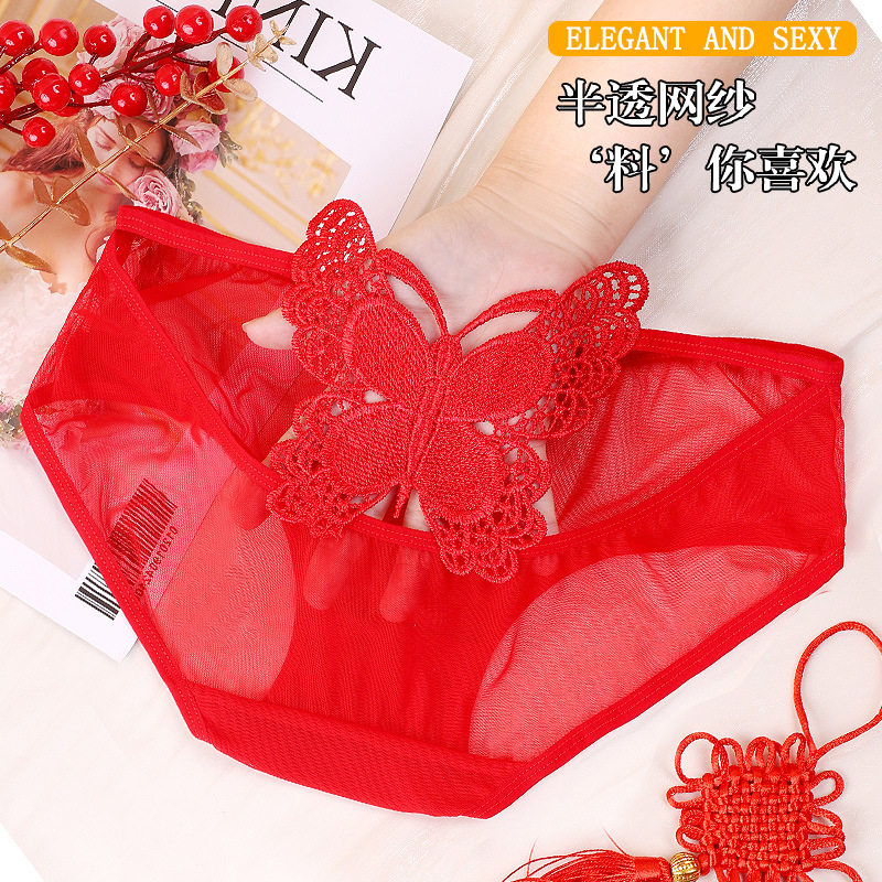 原单性感透明网纱蕾丝肤色黑色纯色本命年红色中腰速干大码女内裤,淘宝优惠券,粉丝福利购,淘宝优惠卷