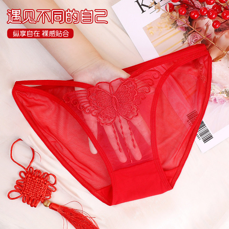 原单性感透明网纱蕾丝肤色黑色纯色本命年红色中腰速干大码女内裤,淘宝优惠券,粉丝福利购,淘宝优惠卷
