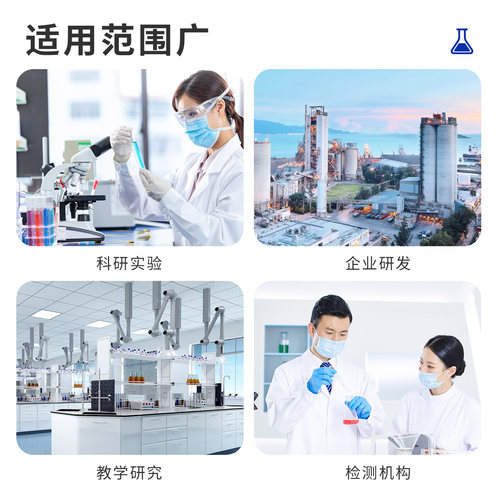 国药 焦硫酸钾 AR分析纯实验室用组培试剂沪试化学工业K2SO4水溶钾肥 500g/瓶 - 图3