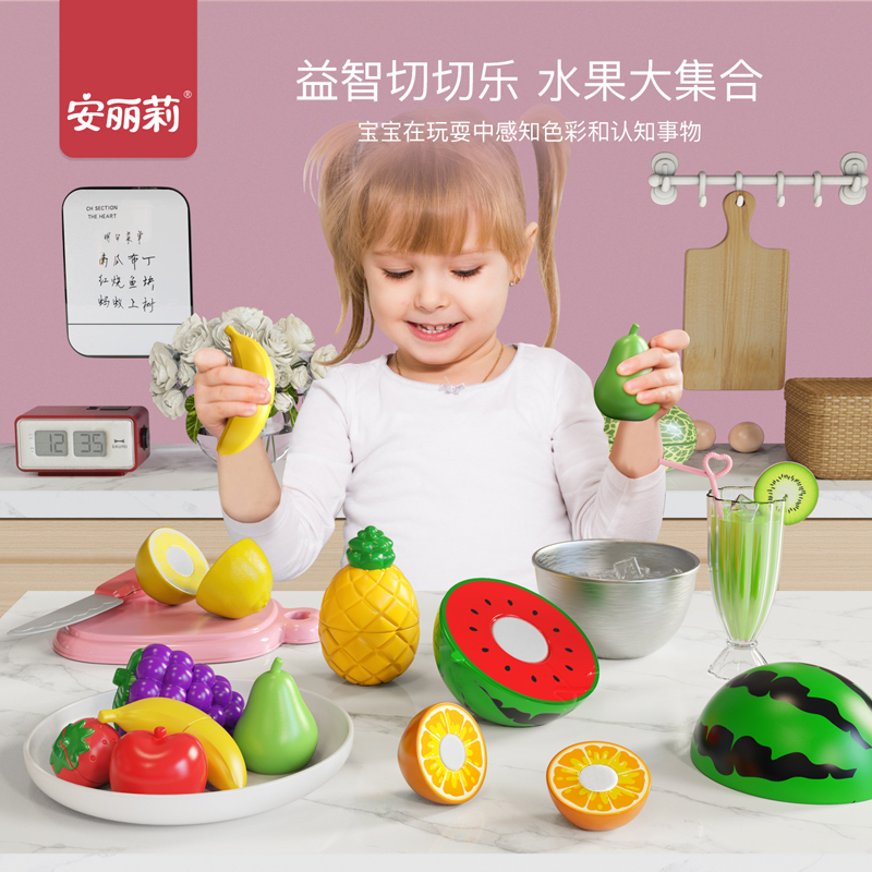 宝宝水果蔬菜切切乐玩具生日蛋糕2-3岁6儿童过家家厨房切水果套装-图1